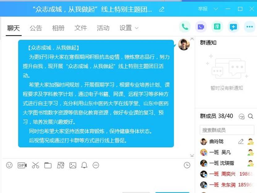 鼓励自我学习.jpg