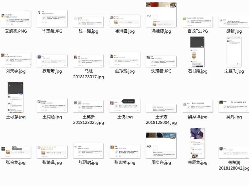 共青团中央学习打卡部分截图.jpg